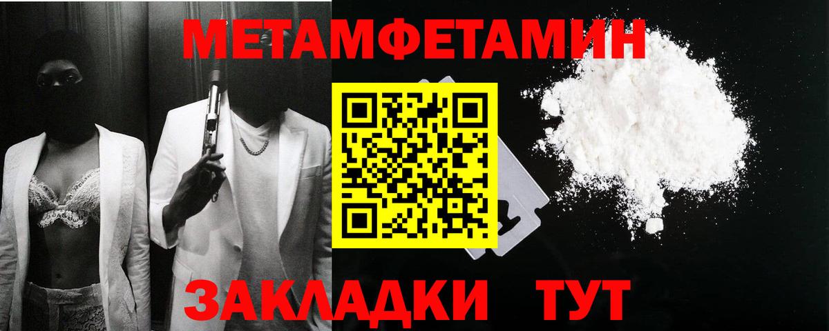 Амфетамин VHQ Набережные Челны