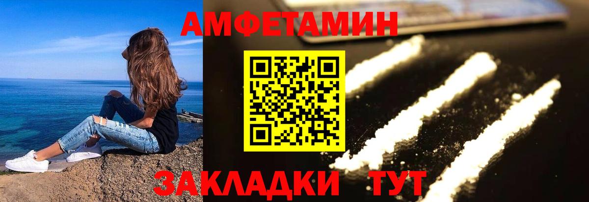 Экстази Набережные Челны
