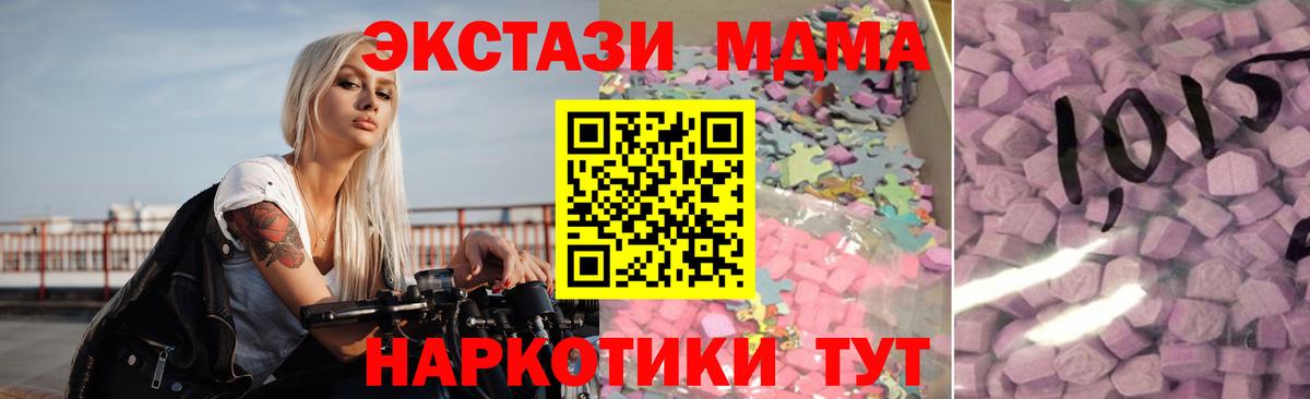 Набережные Челны  ЭКСТАЗИ  Вход с VPN  купить наркоту  ЭКСТАЗИ TESLA 