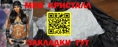 трава Гусев