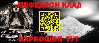 соль курить ск Гагарин