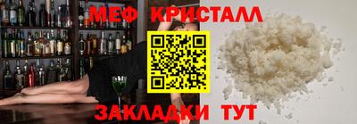 мдма Гатчина