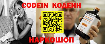 крисы Гусиноозёрск