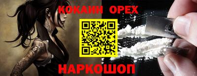крисы Гусиноозёрск