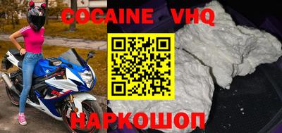 шишки Гай