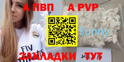крисы Гусиноозёрск