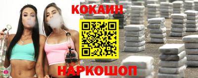 крисы Гусиноозёрск