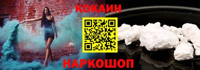 кокаин Гусь-Хрустальный