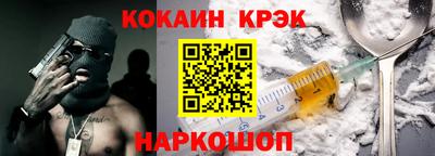 шишки Гай