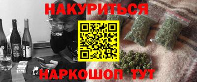 соль курить ск Гагарин