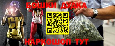 трава Гусев
