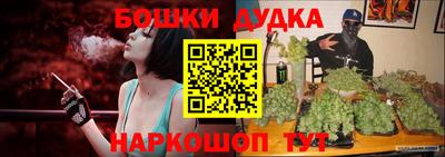 крисы Гусиноозёрск