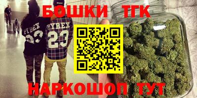 соль курить ск Гагарин