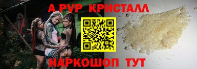 кокаин Гусь-Хрустальный