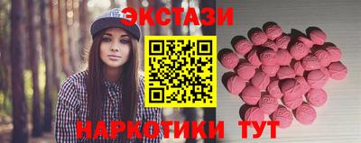 трава Гусев