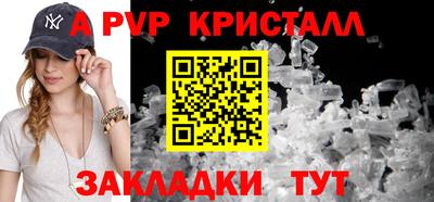 кокаин Гусь-Хрустальный