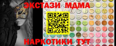 соль курить ск Гагарин