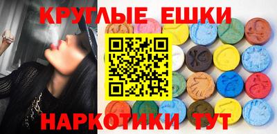 трава Гусев