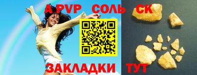 трава Гусев