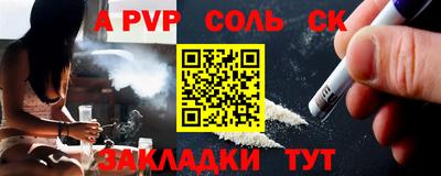 кокаин Гусь-Хрустальный