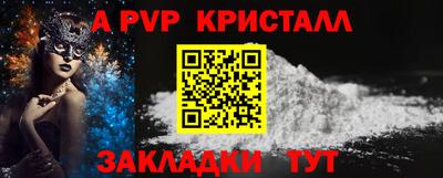 трава Гусев
