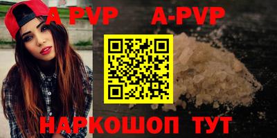 соль курить ск Гагарин