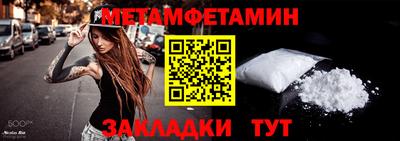 шишки Гай