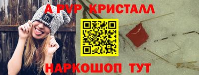 кокаин Гусь-Хрустальный