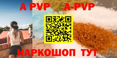 соль курить ск Гагарин