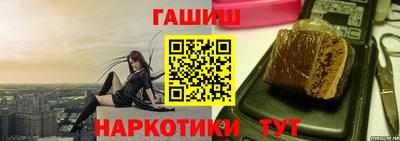 крисы Гусиноозёрск