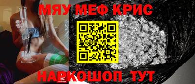 крисы Гусиноозёрск