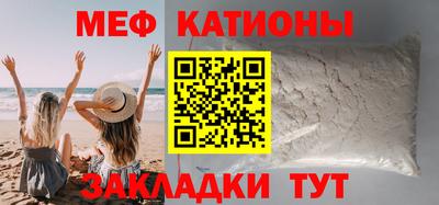 шишки Гай