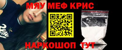 шишки Гай