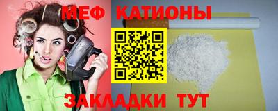 шишки Гай