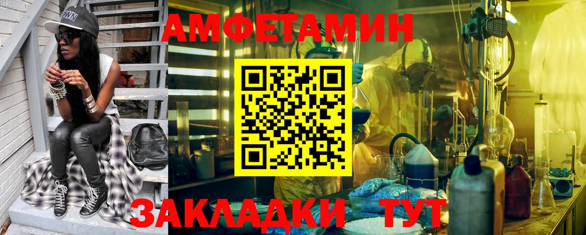 Метамфетамин витя Набережные Челны