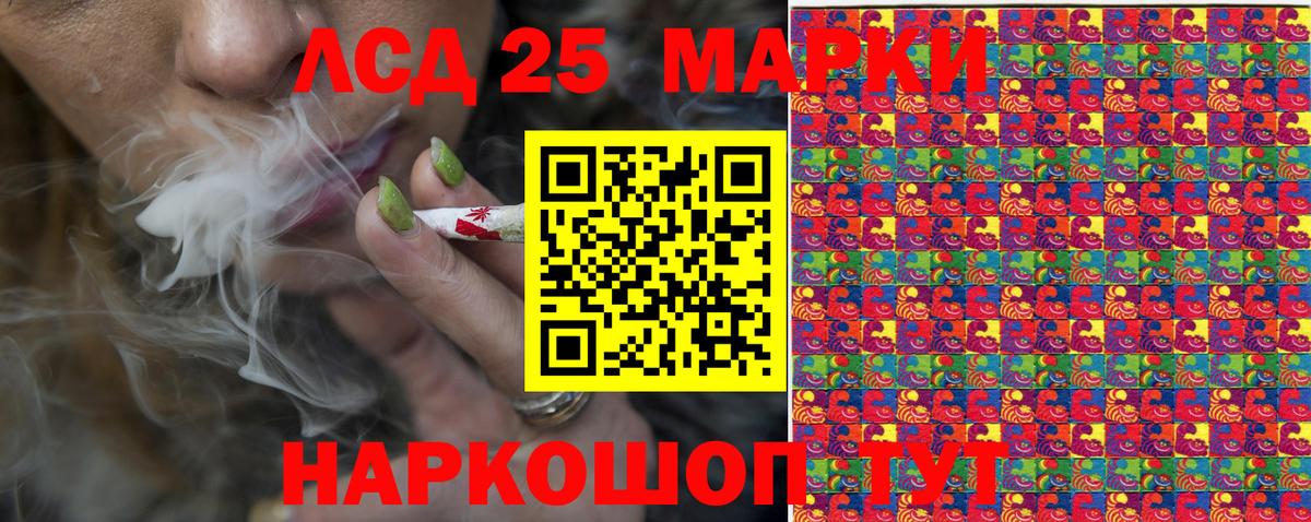 Марки 25I-NBOMe 1,5мг  Вход с VPN  Марки NBOMe  Набережные Челны 
