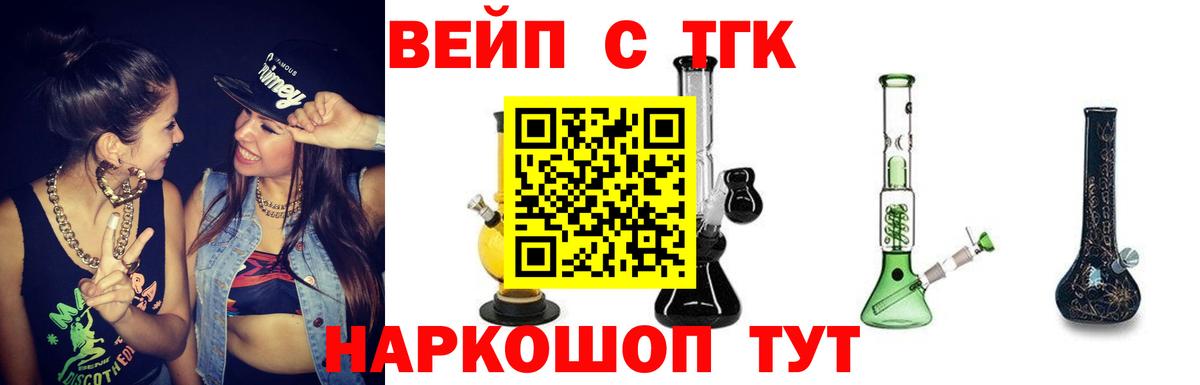 Дистиллят ТГК THC oil  Вход с VPN  Набережные Челны 