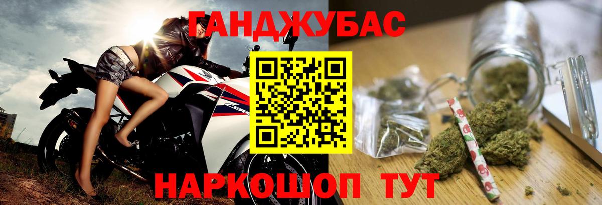 Марихуана MAZAR  Канабис Amnesia  Конопля индика  Шишки марихуана семена  Набережные Челны  Вход с VPN 